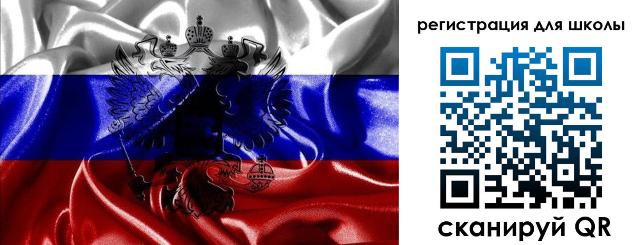 временная регистрация собственник в Енисейске