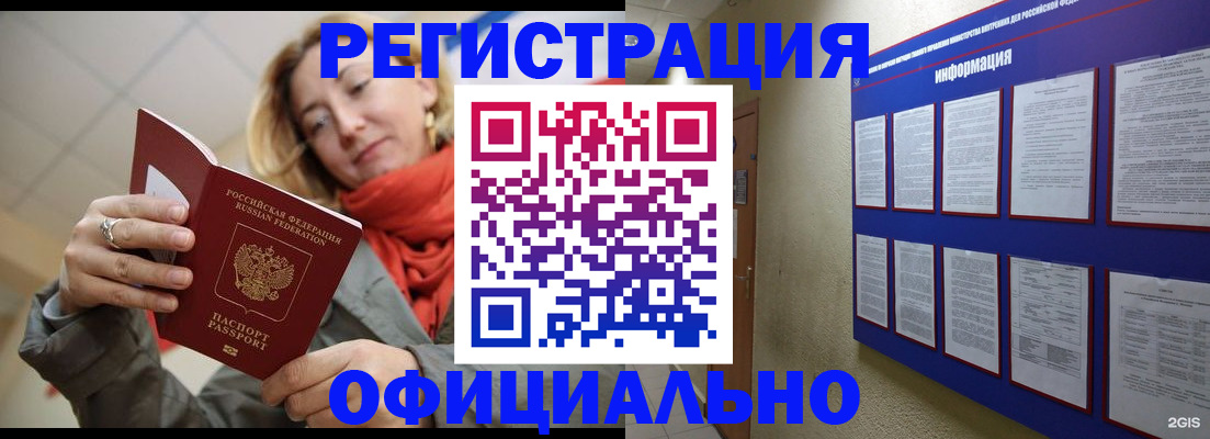 форма 3 в Енисейске